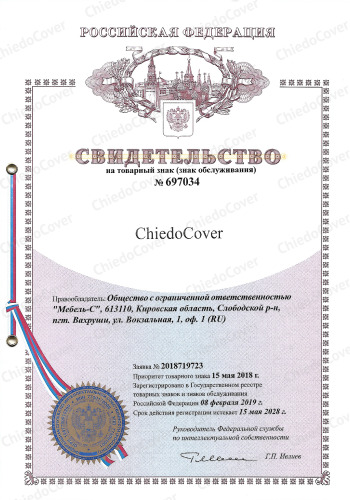 Свидетельство на товарный знак ChiedoCover (знак обслуживания) - фото